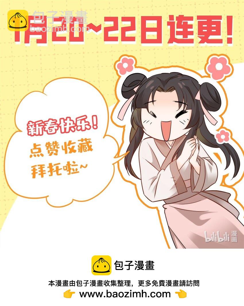 003 偏心的爷奶-第3话