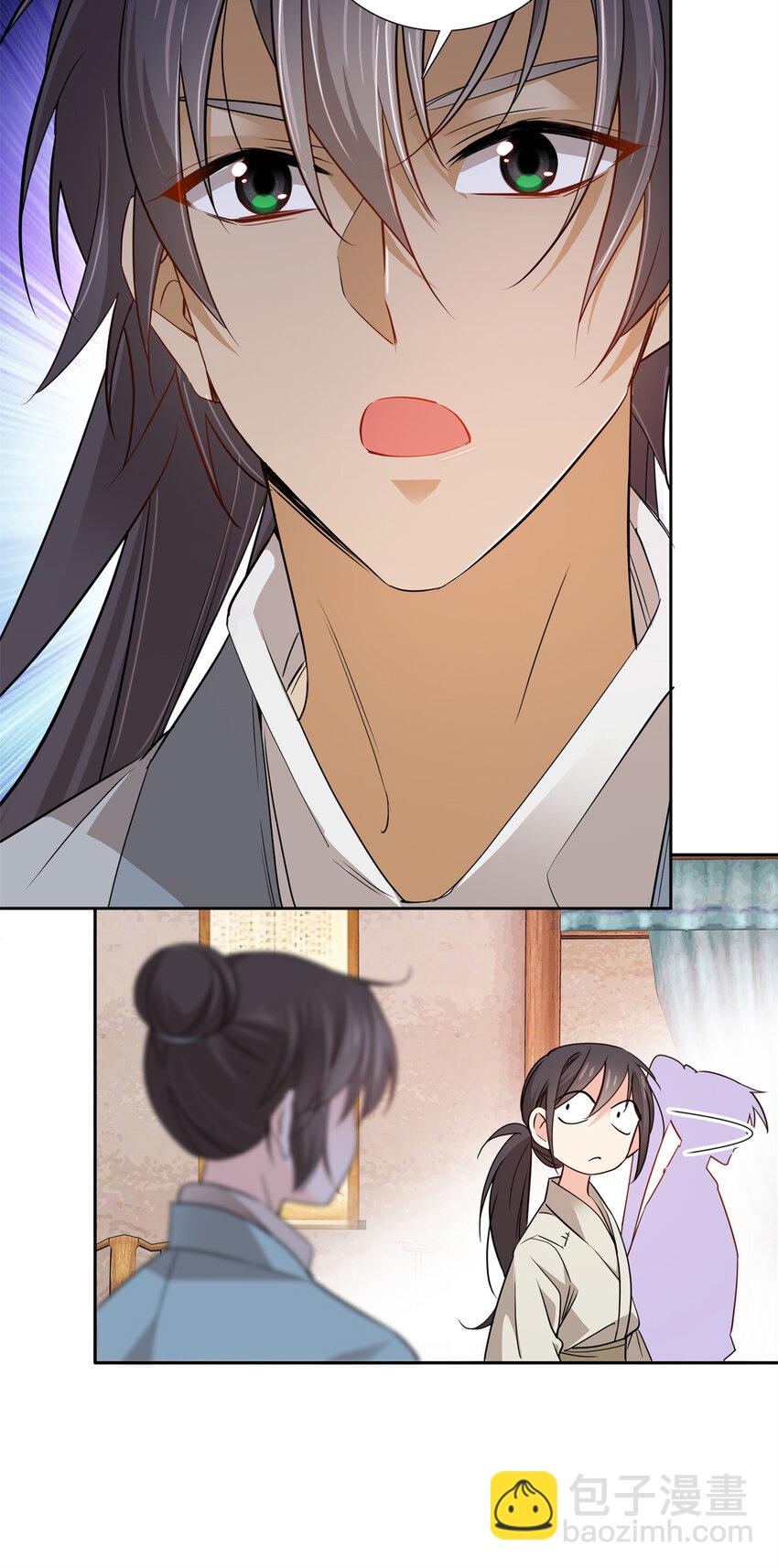 031 分了！分了！-第31话