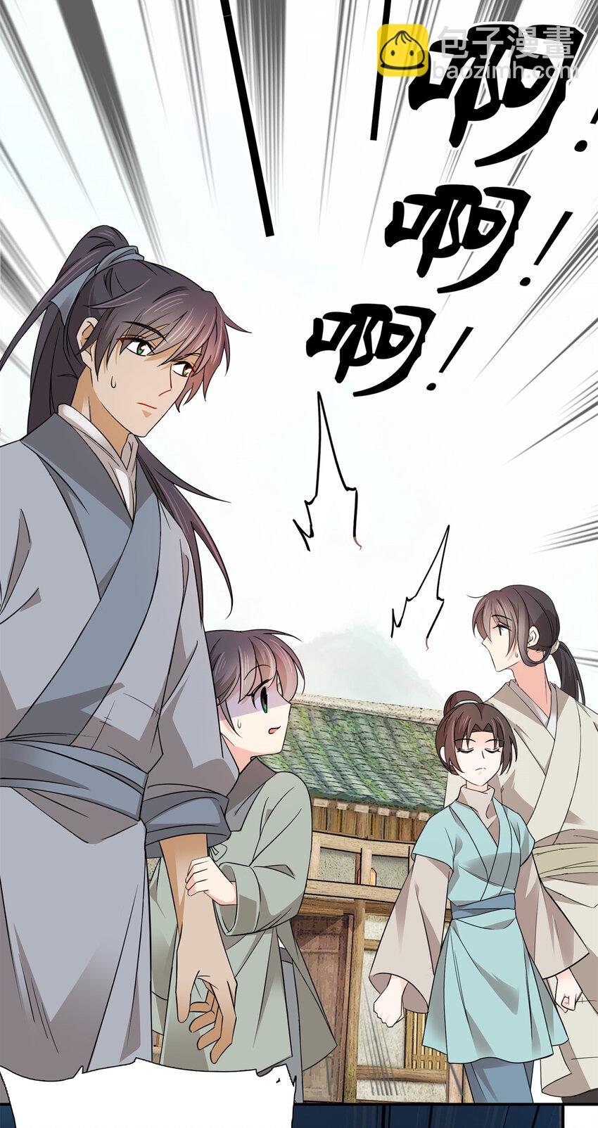 031 分了！分了！-第31话