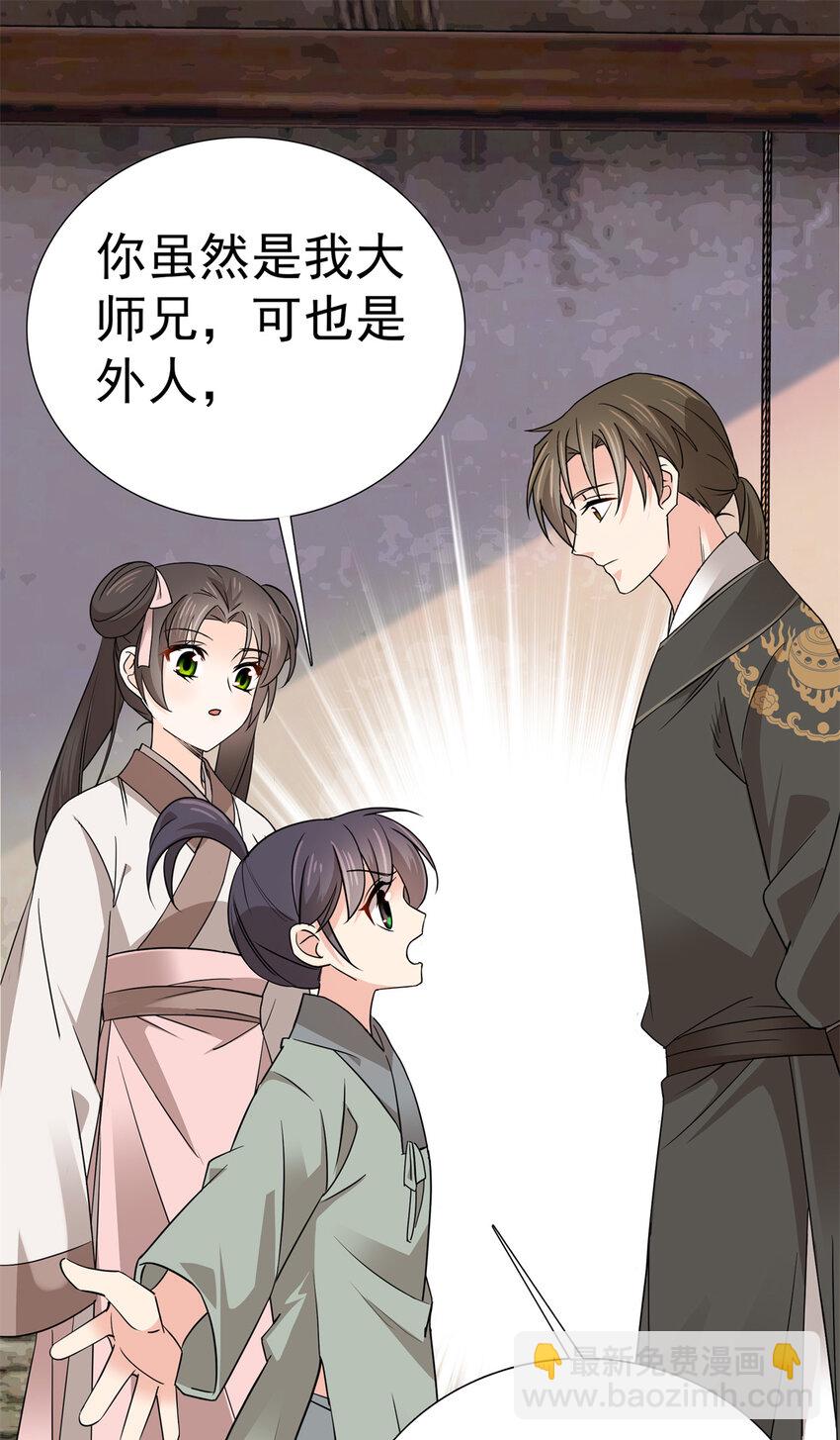 033 劳动力增加了！-第33话