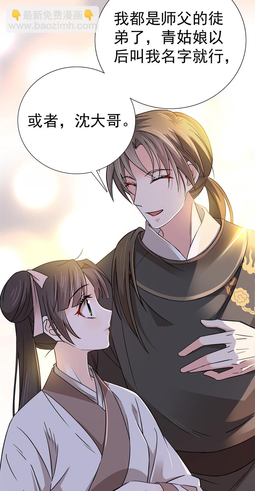 033 劳动力增加了！-第33话