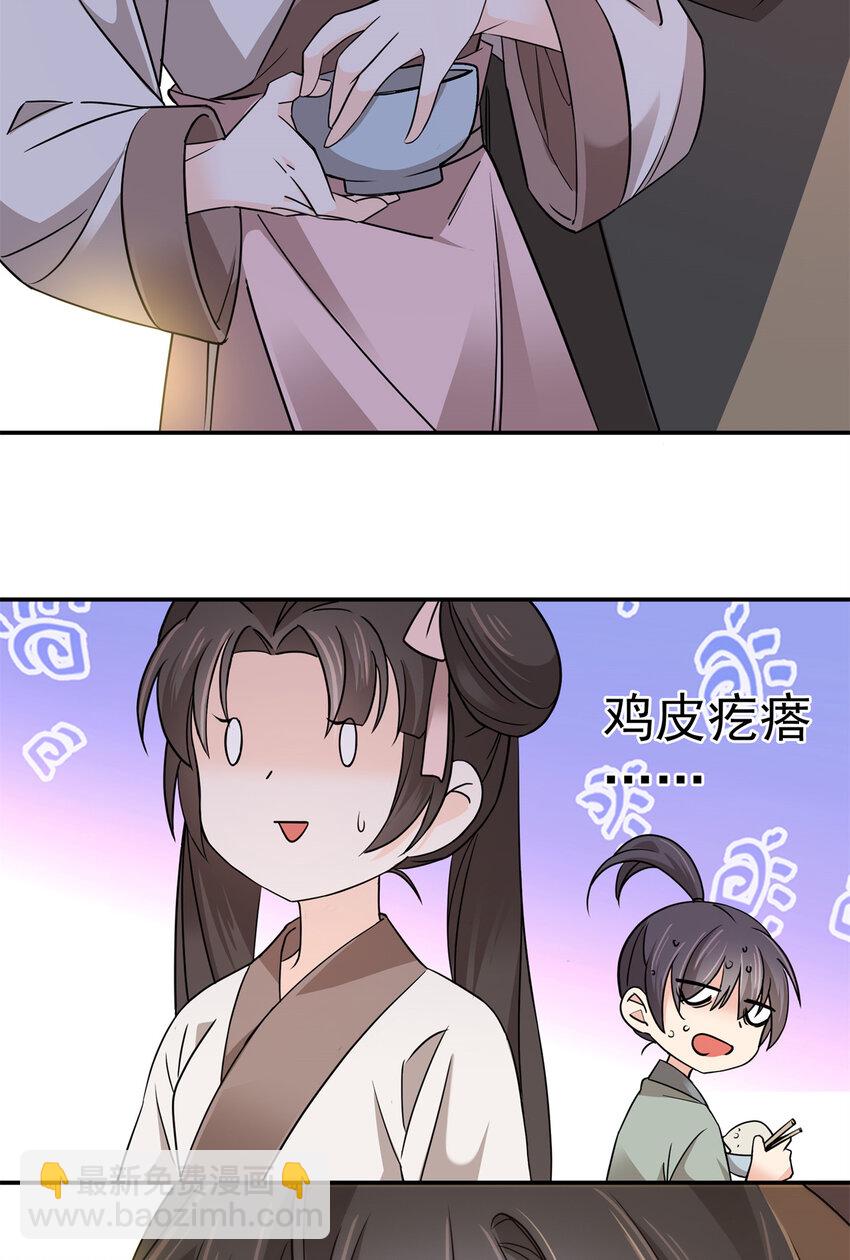 033 劳动力增加了！-第33话