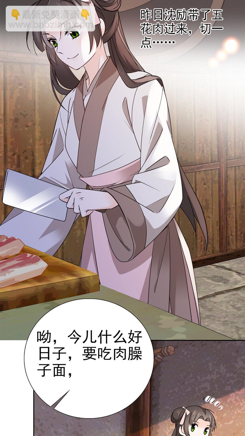 035 动手动脚的-第35话