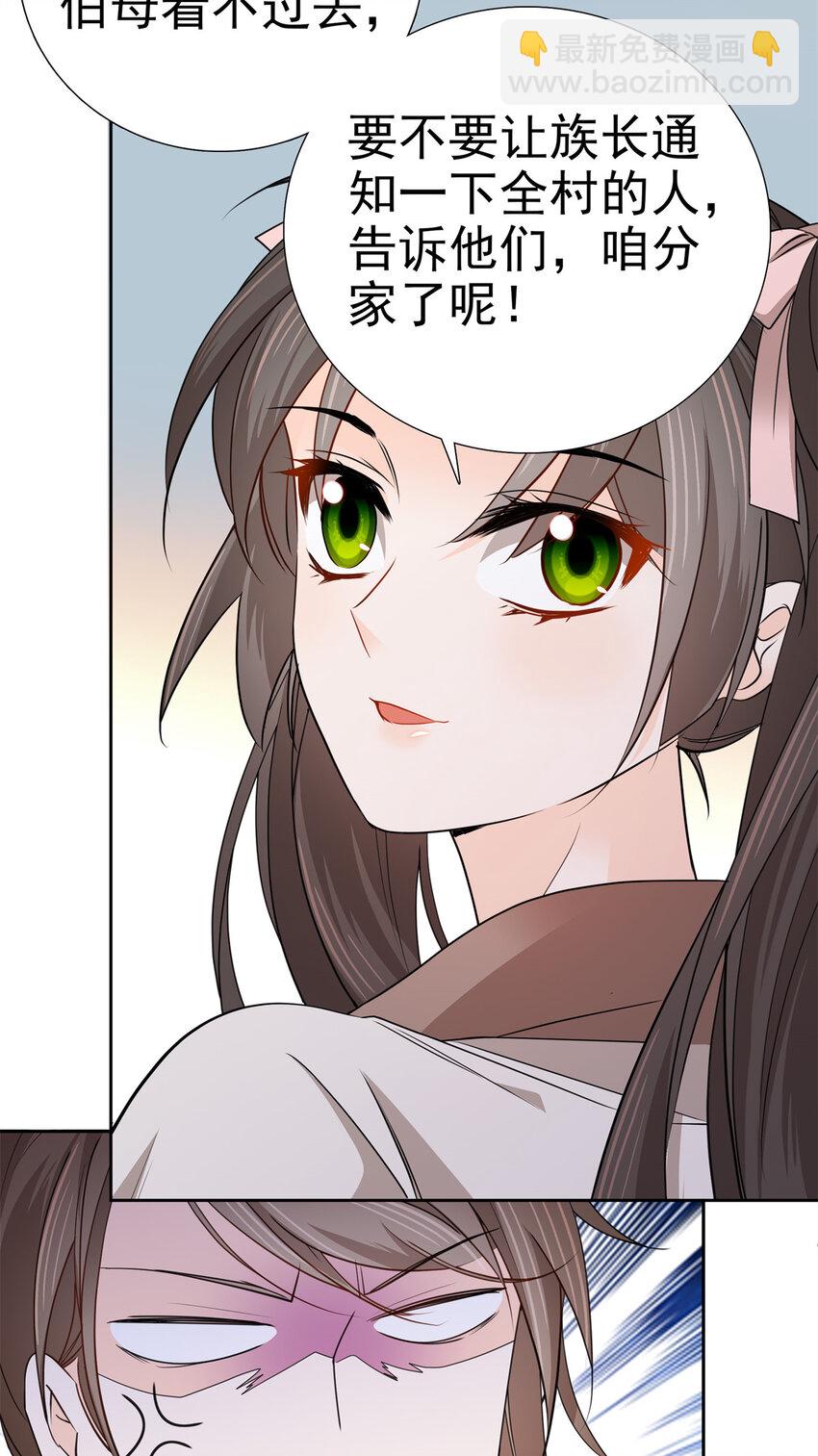 035 动手动脚的-第35话