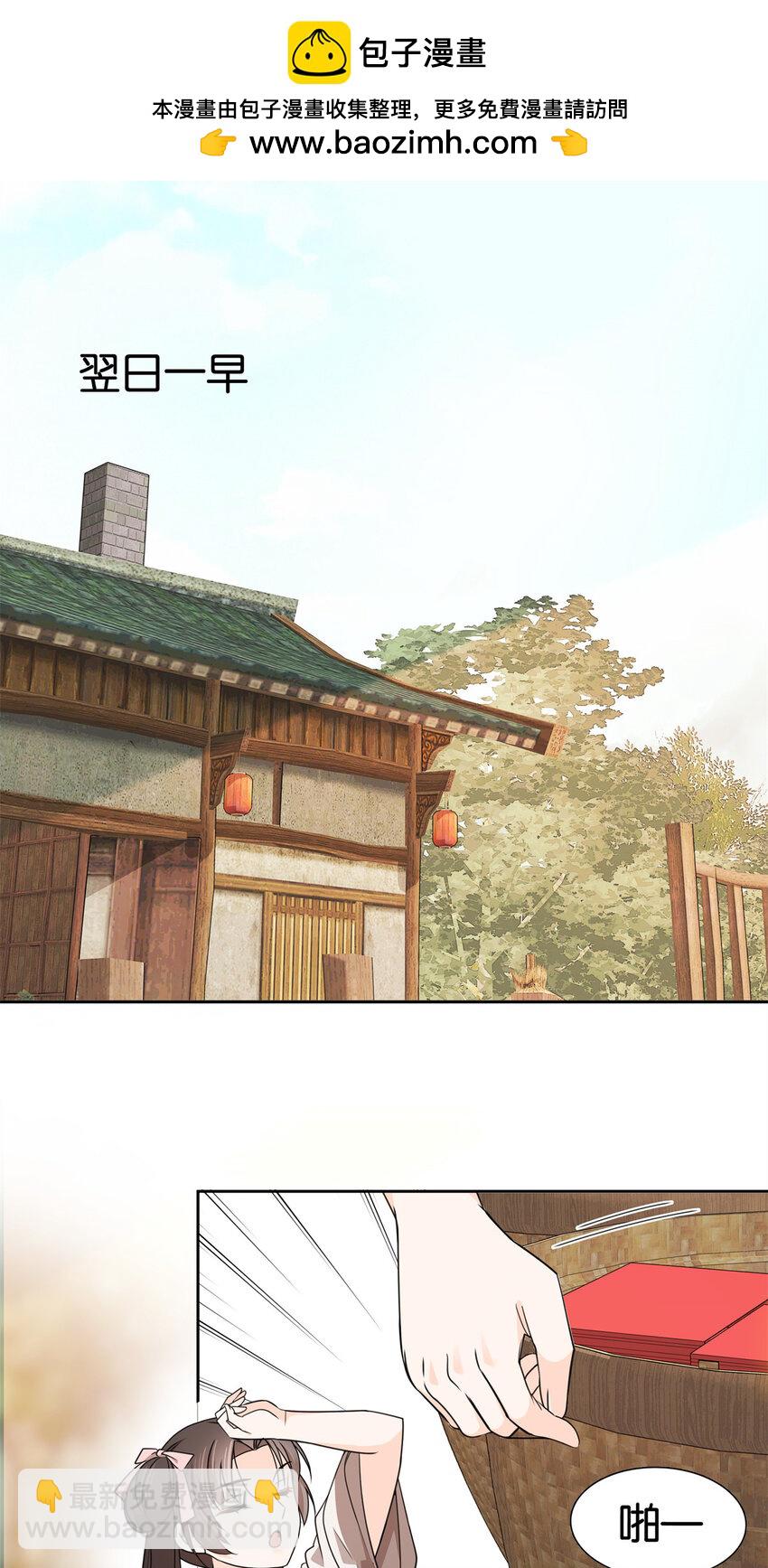 035 动手动脚的-第35话