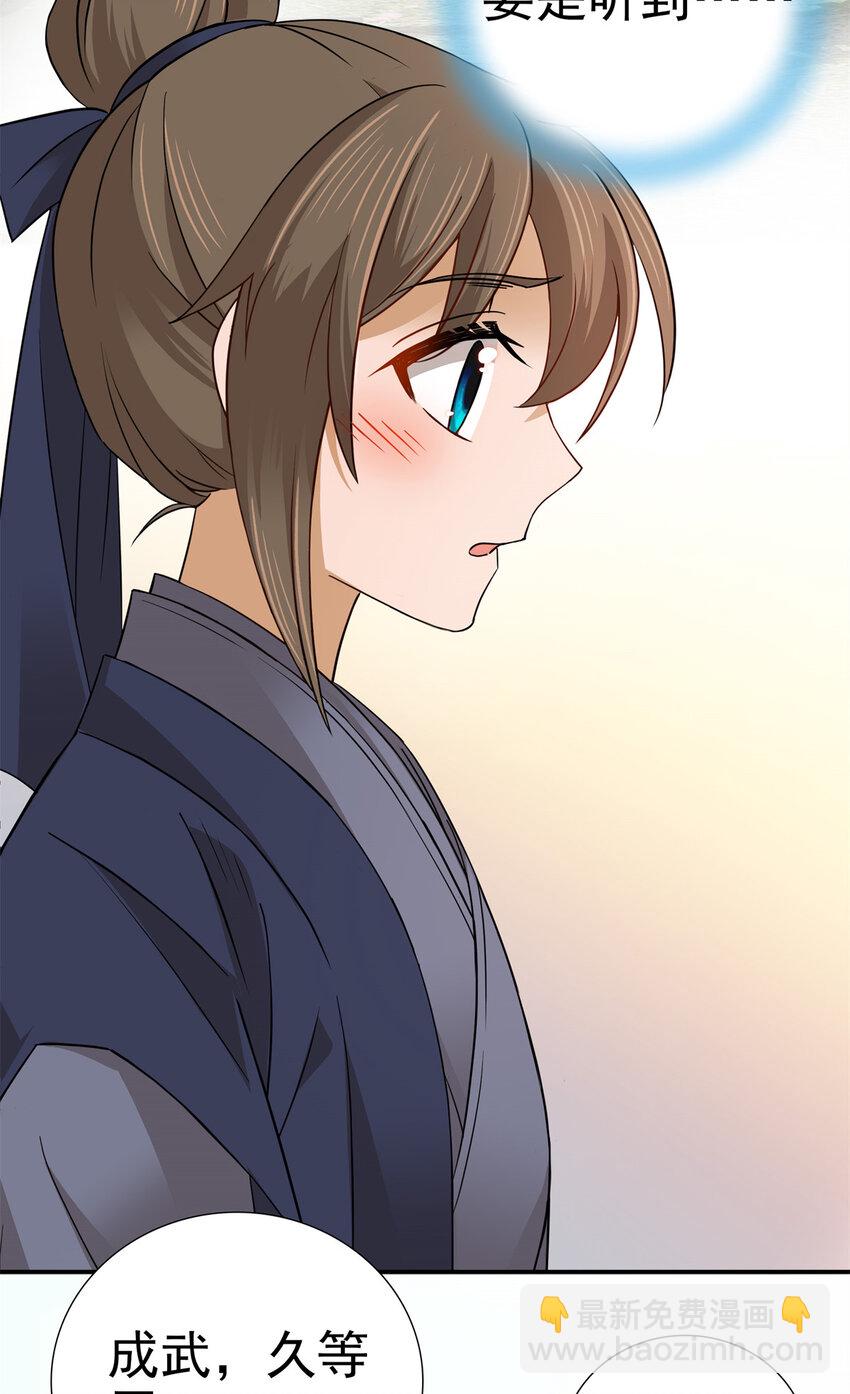 035 动手动脚的-第35话