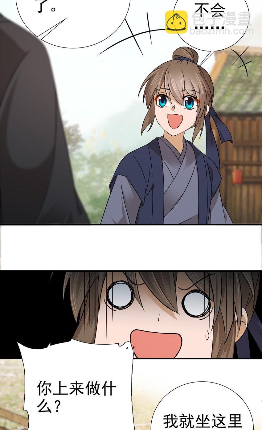 035 动手动脚的-第35话