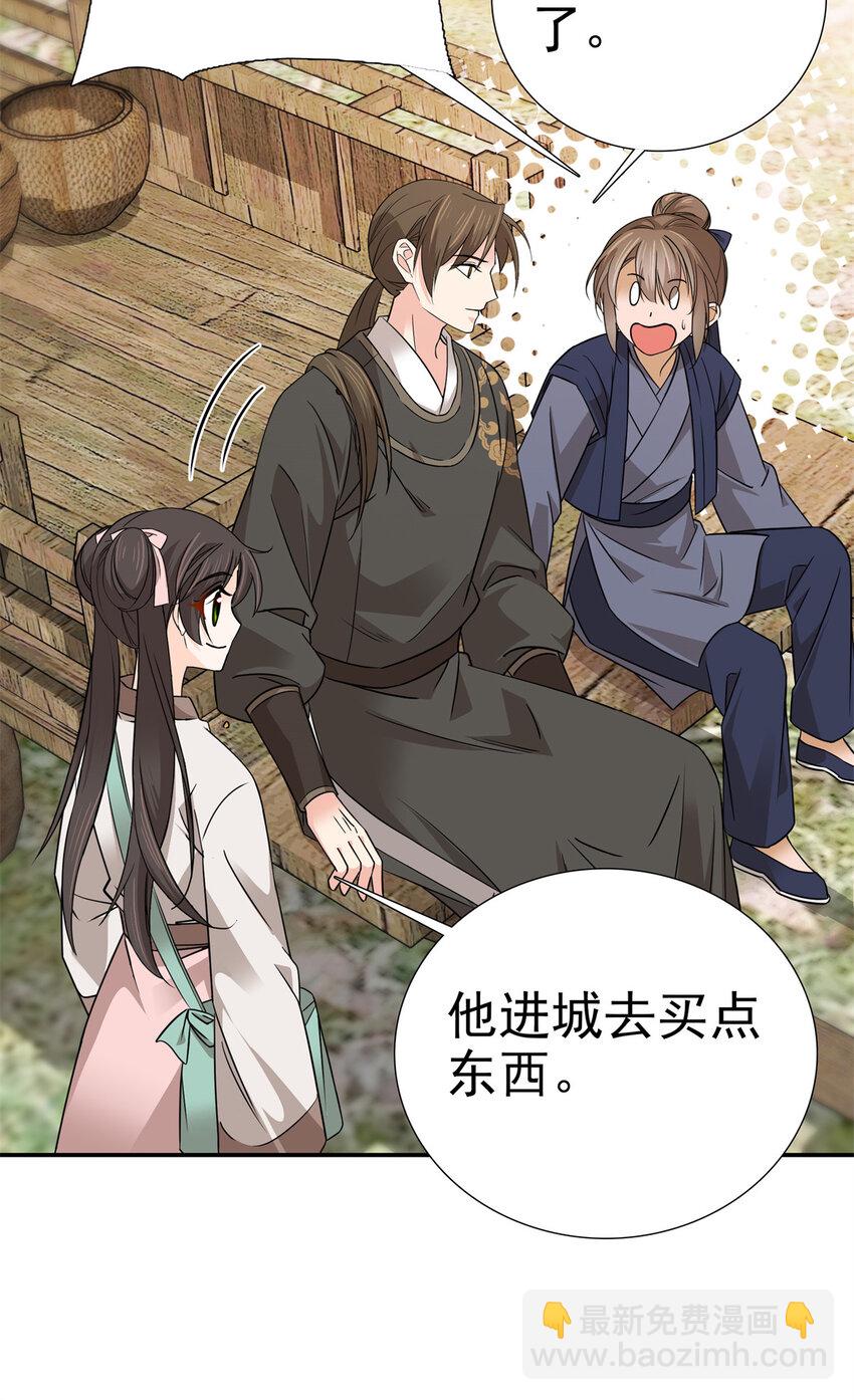 035 动手动脚的-第35话