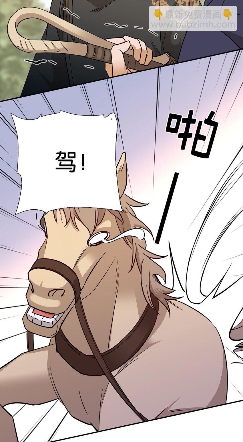 035 动手动脚的-第35话