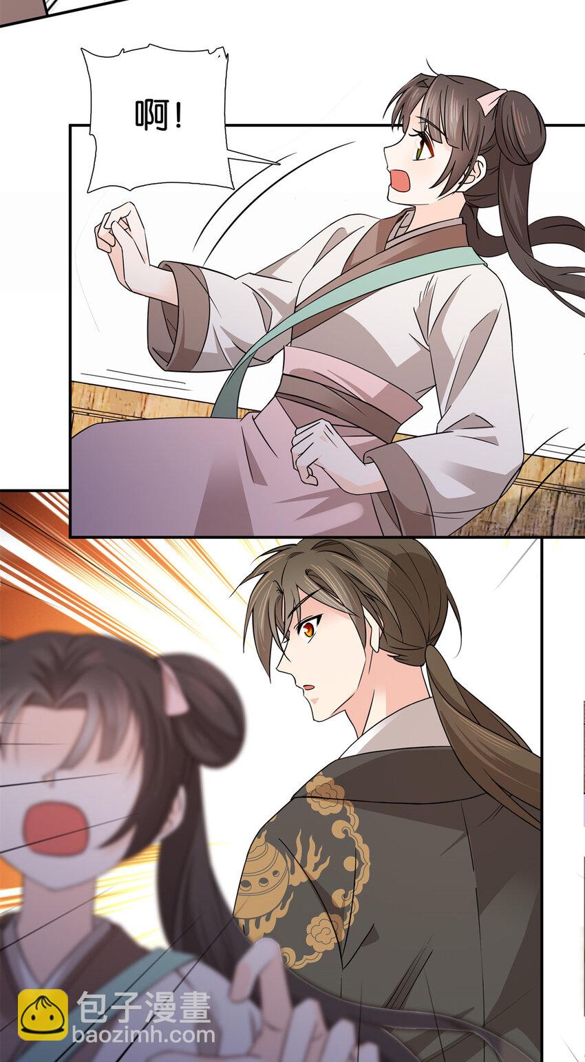 035 动手动脚的-第35话