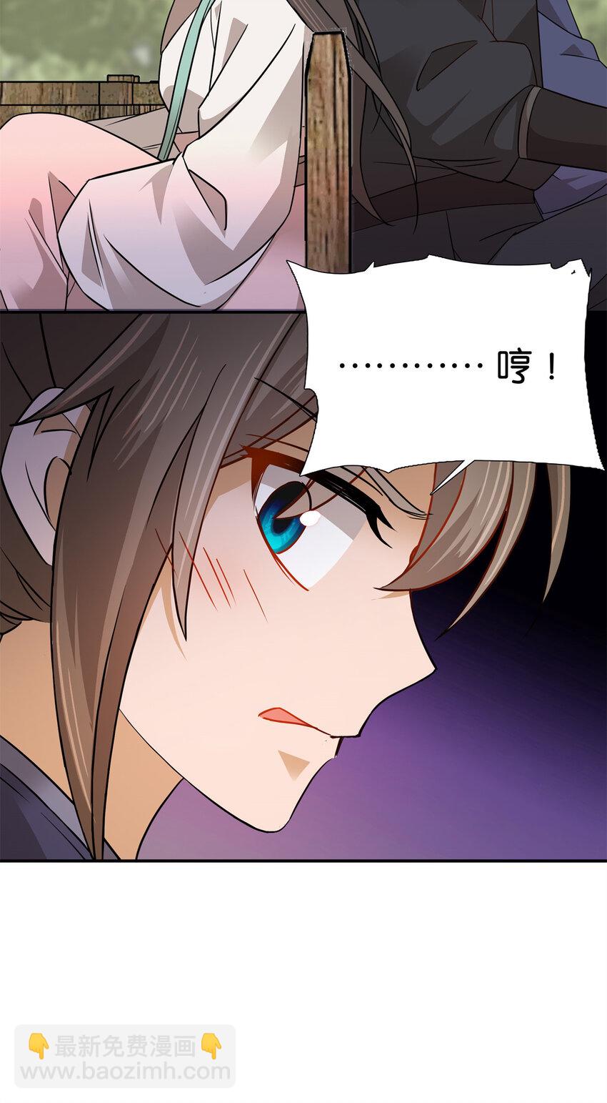 035 动手动脚的-第35话