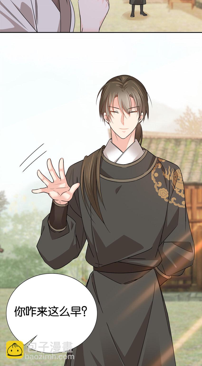 035 动手动脚的-第35话