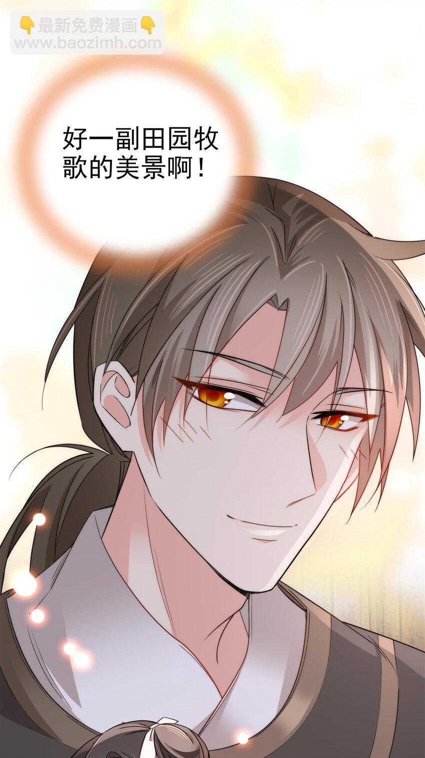 035 动手动脚的-第35话