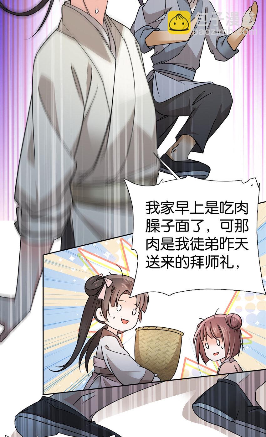 039 演着演着就真情实感了-第39话