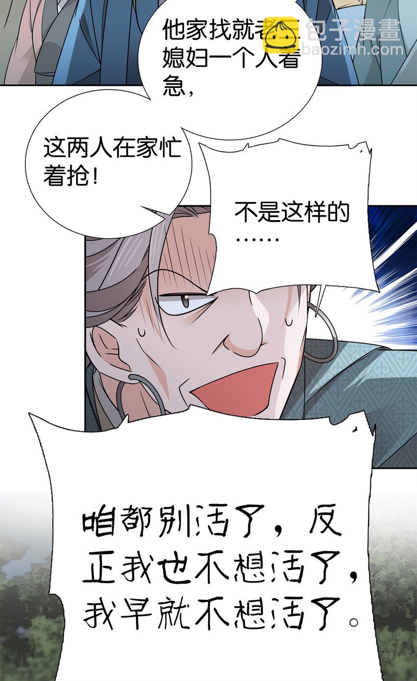 039 演着演着就真情实感了-第39话