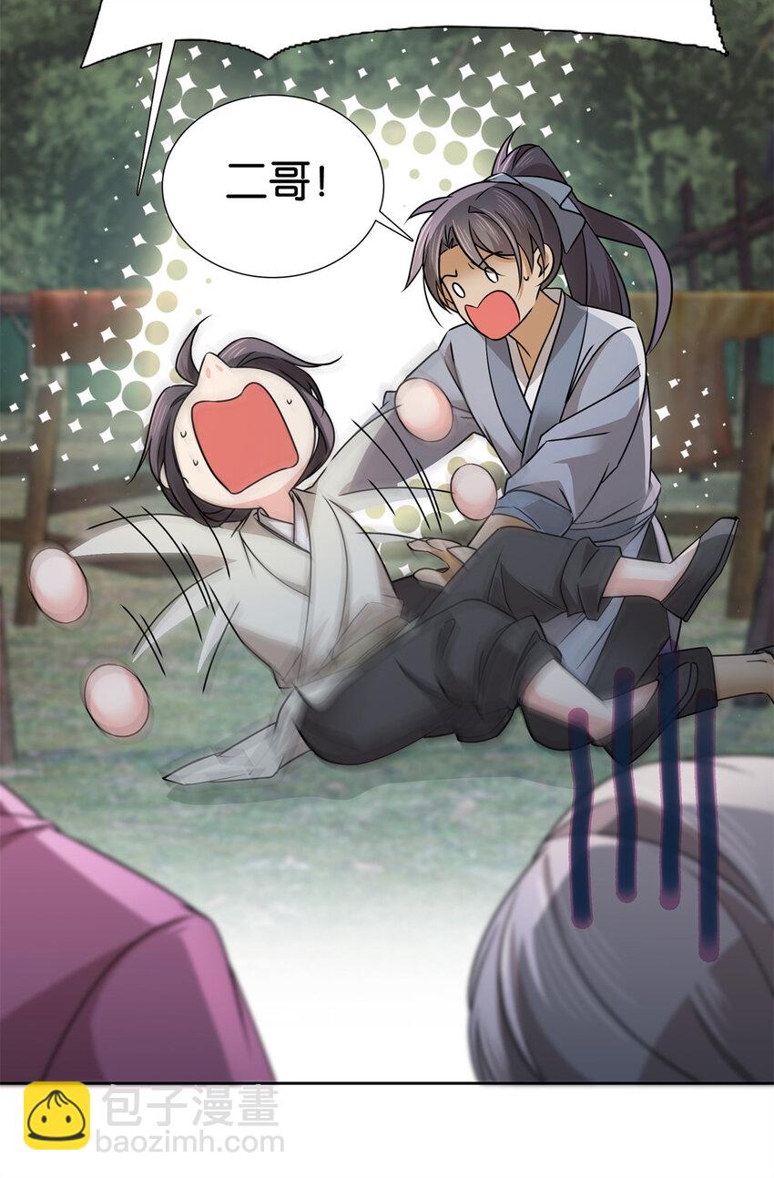 039 演着演着就真情实感了-第39话