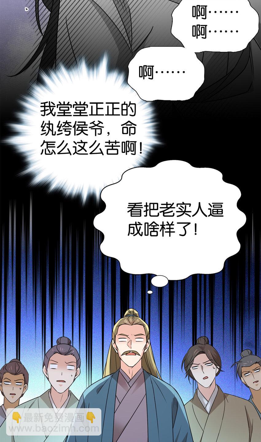 039 演着演着就真情实感了-第39话