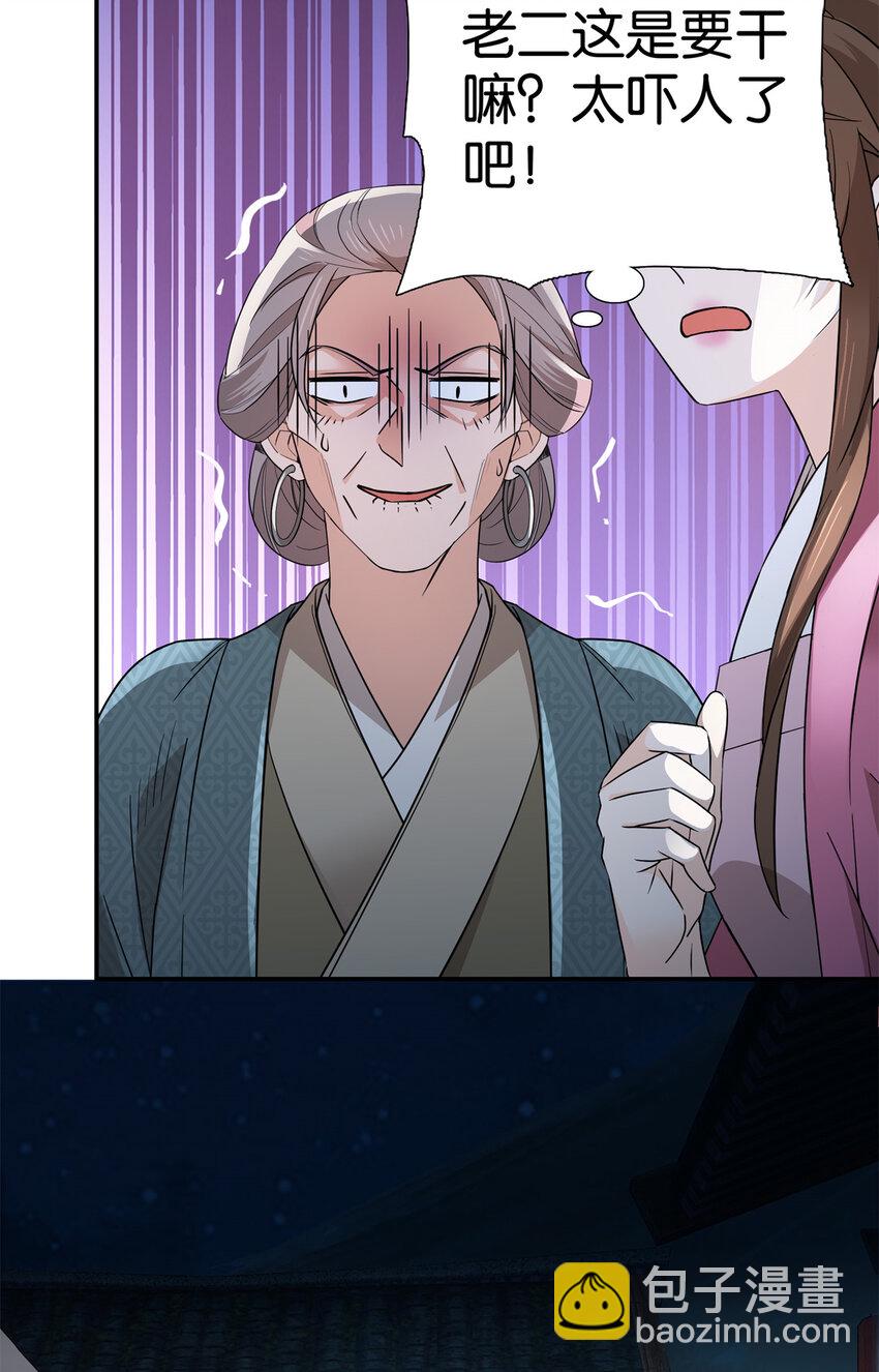 039 演着演着就真情实感了-第39话