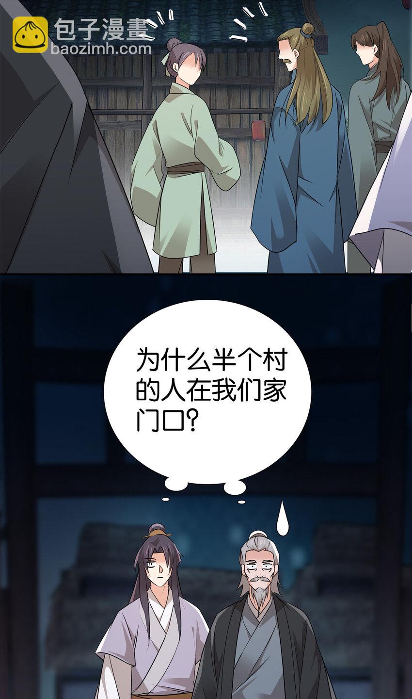 039 演着演着就真情实感了-第39话