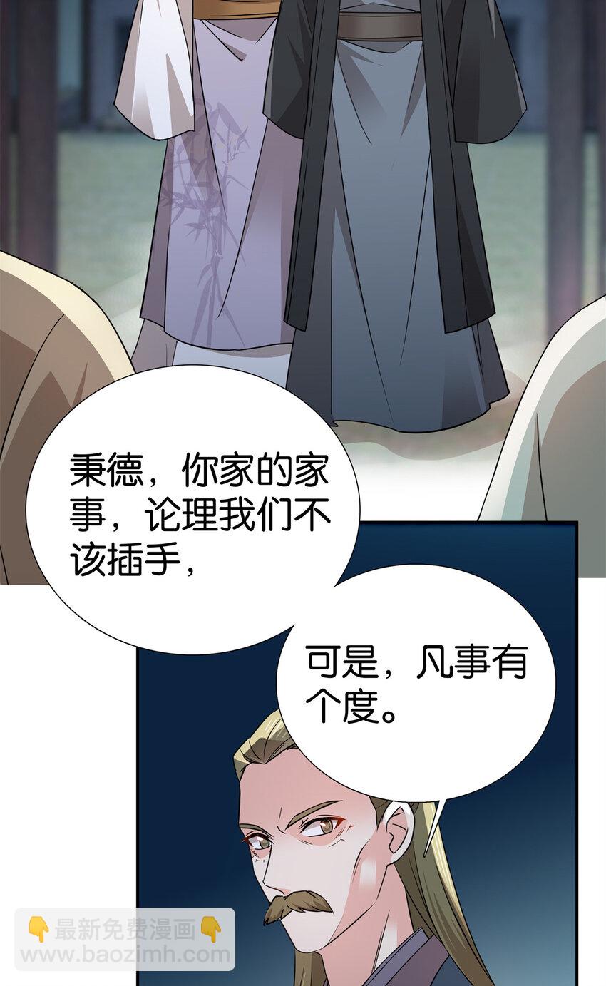 039 演着演着就真情实感了-第39话