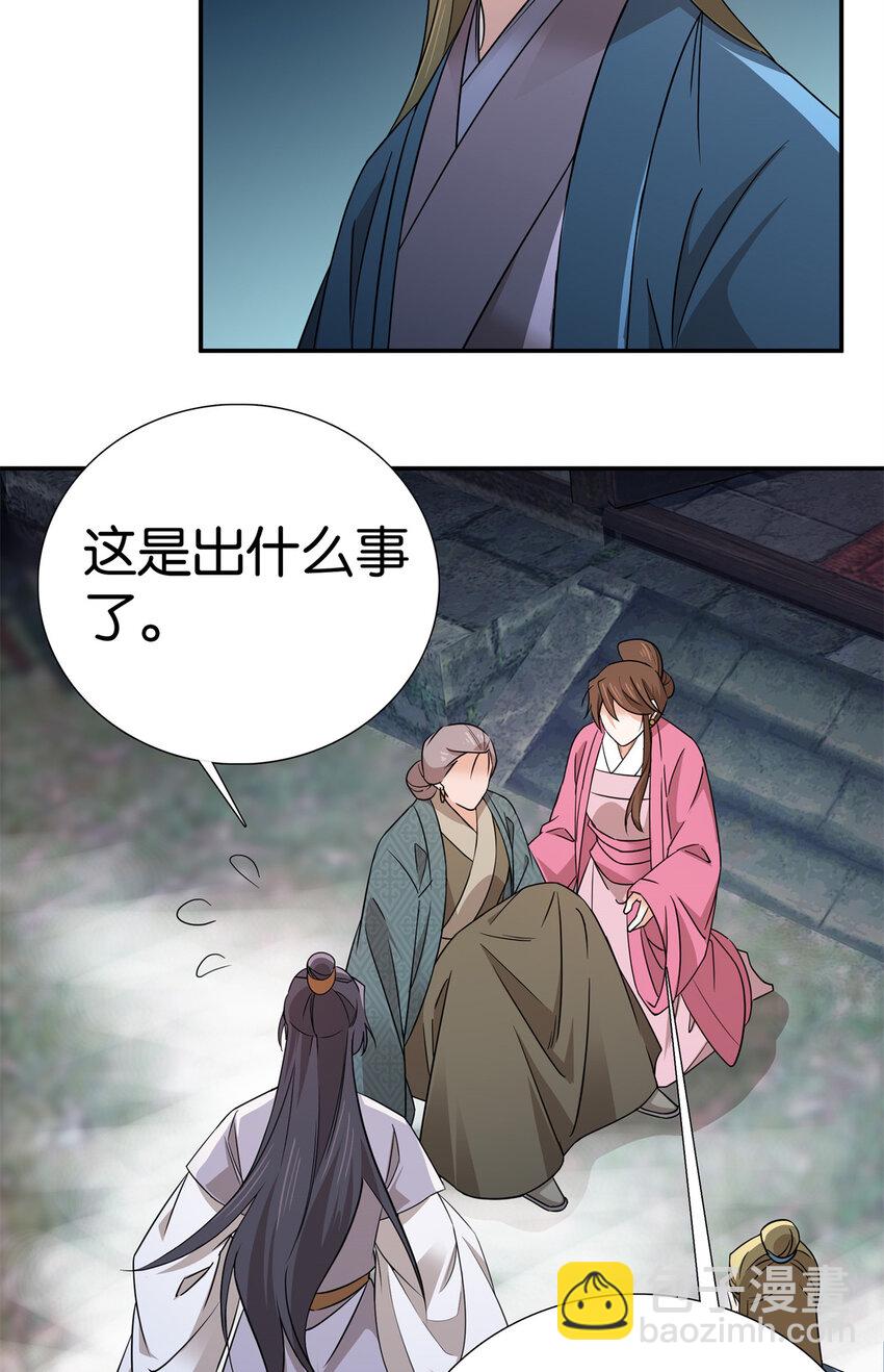 039 演着演着就真情实感了-第39话