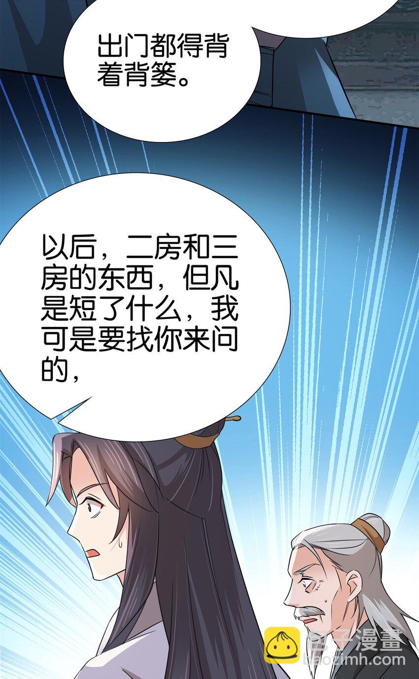 039 演着演着就真情实感了-第39话