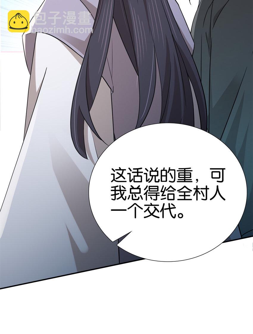 039 演着演着就真情实感了-第39话