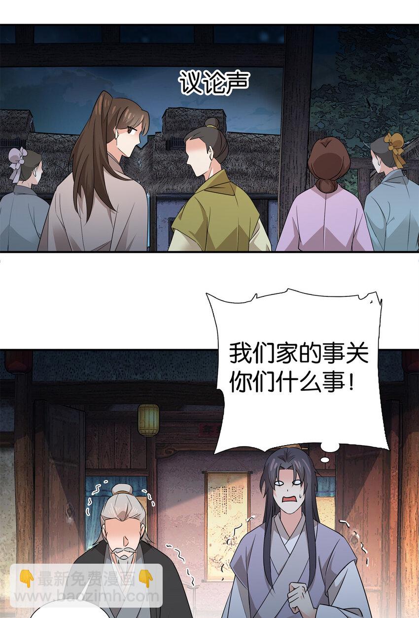 039 演着演着就真情实感了-第39话