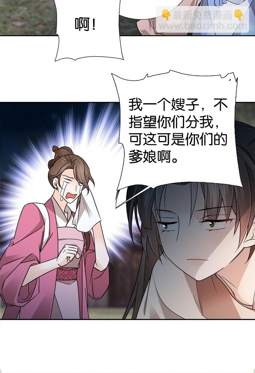 039 演着演着就真情实感了-第39话