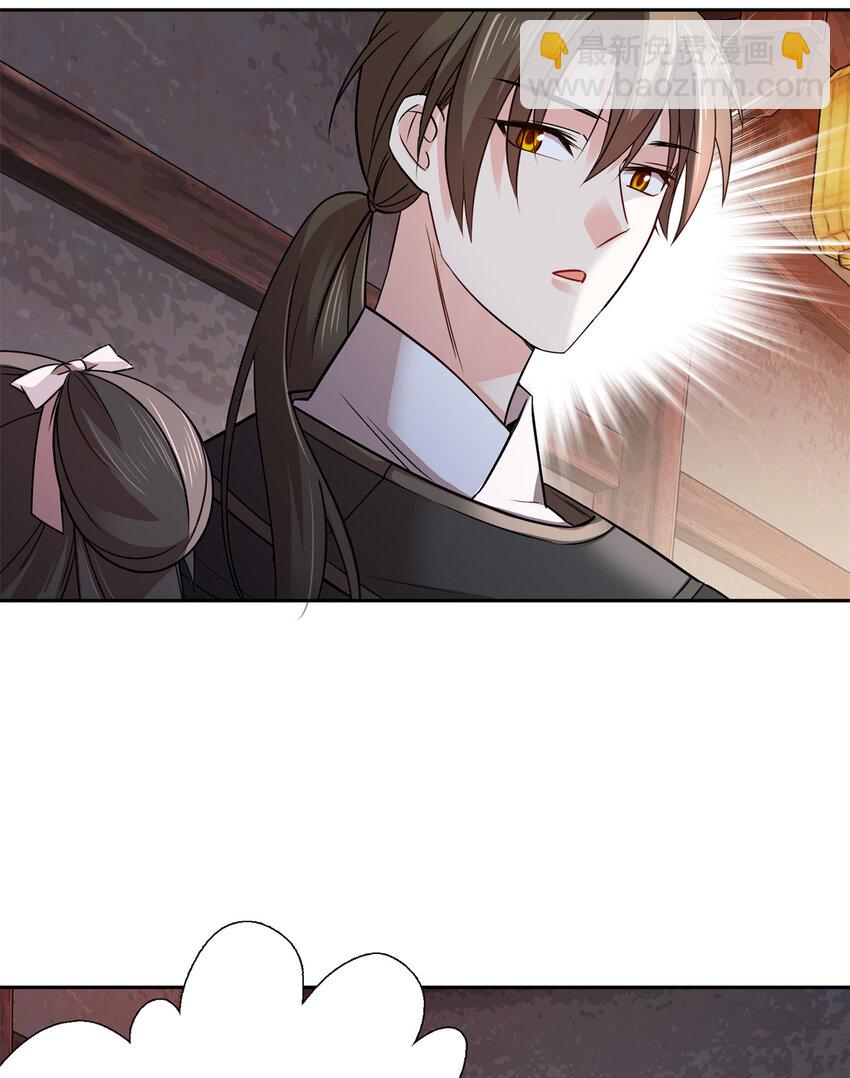 041 徒弟辅导师父？！-第41话