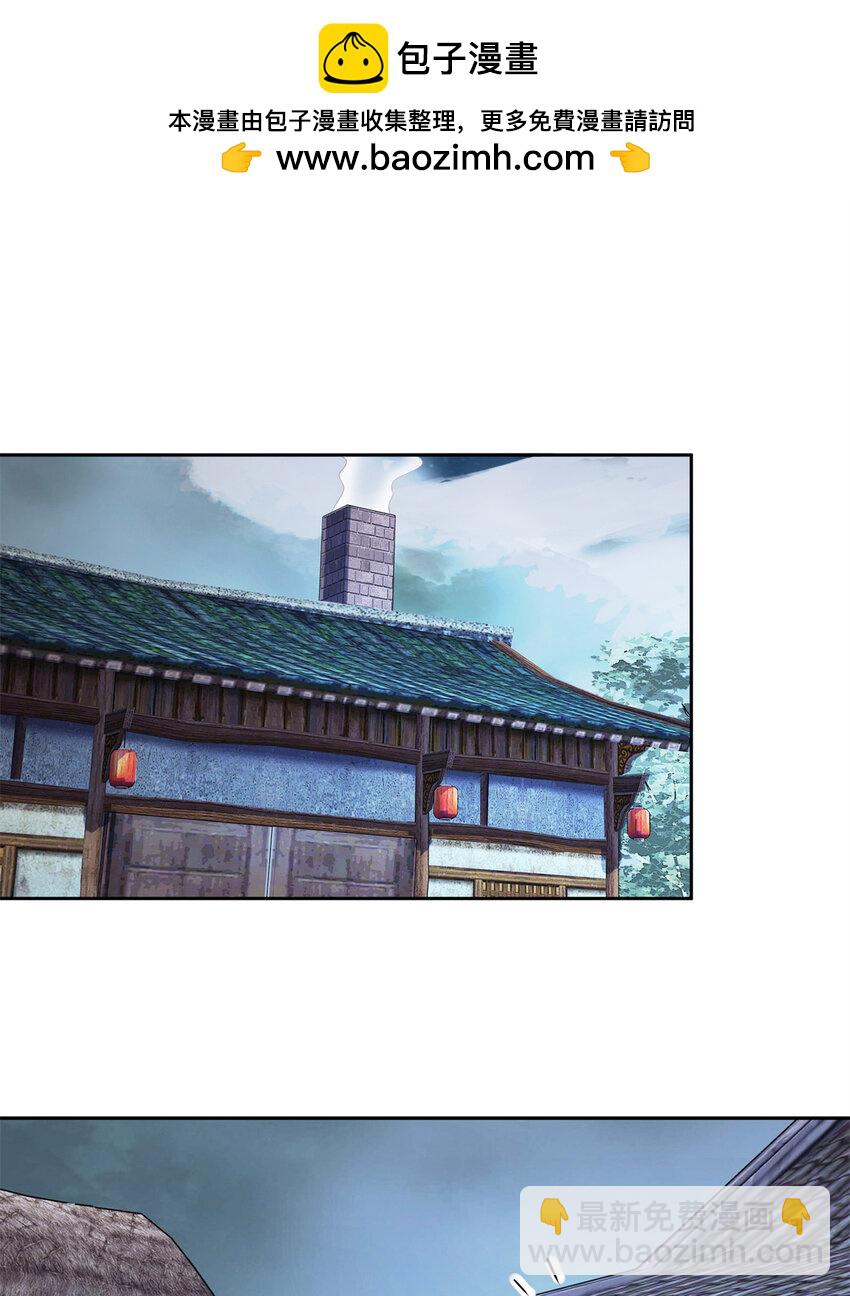 041 徒弟辅导师父？！-第41话