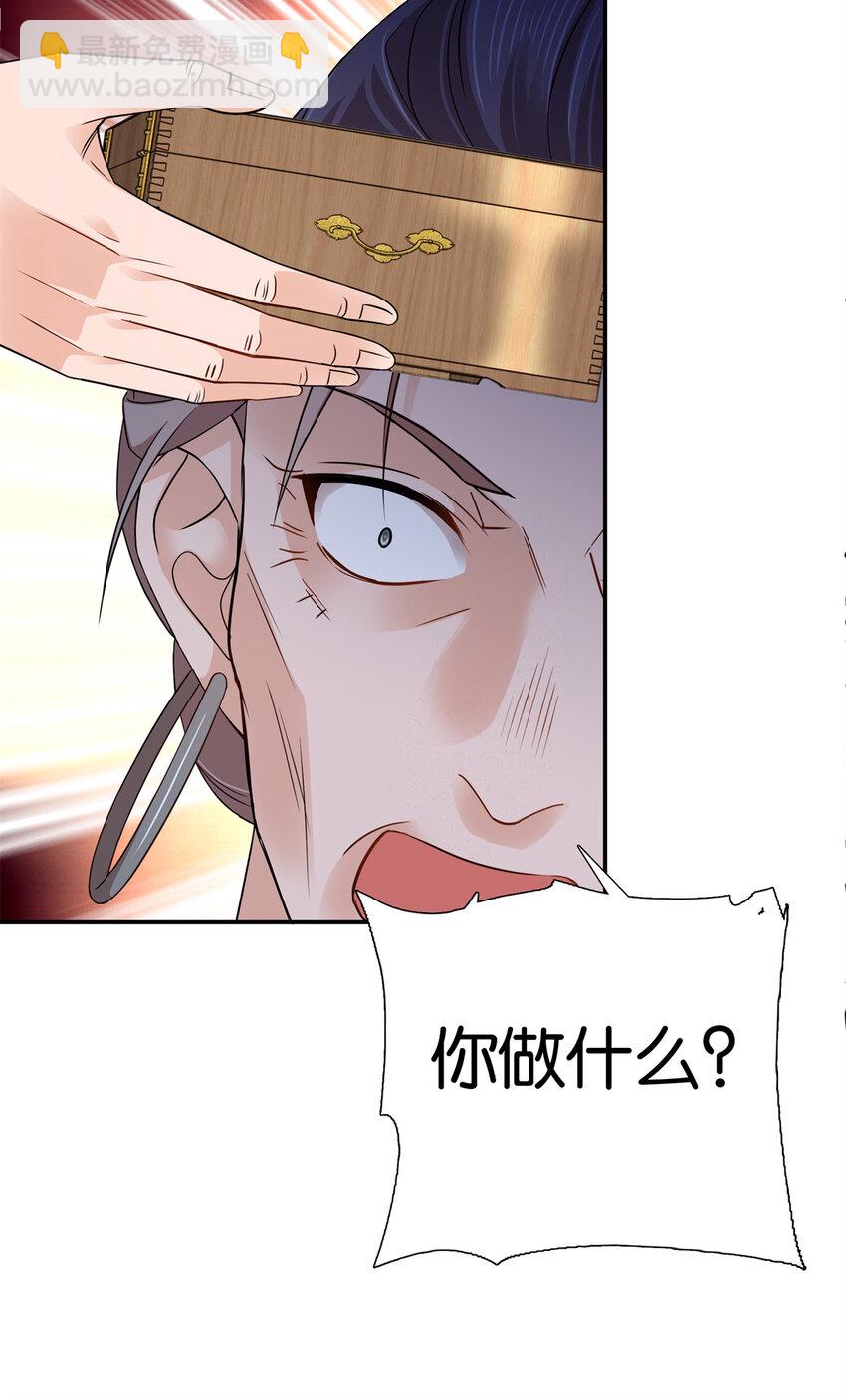 041 徒弟辅导师父？！-第41话