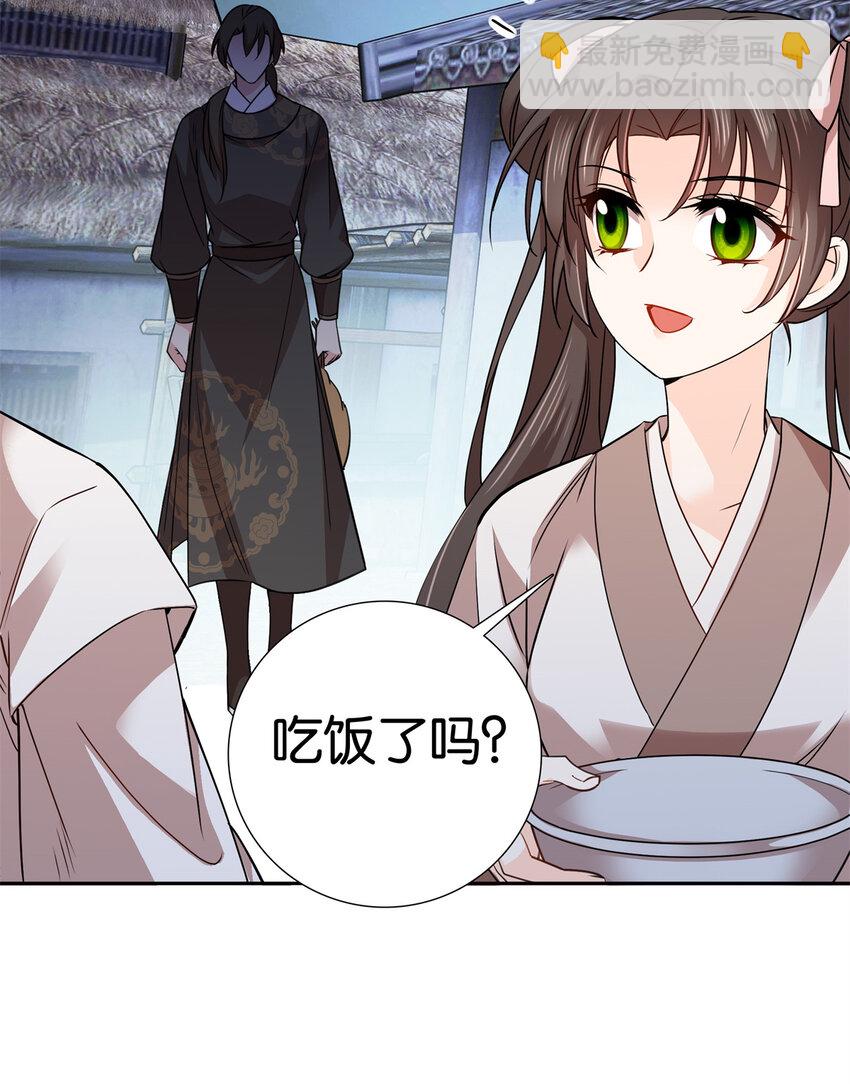 041 徒弟辅导师父？！-第41话