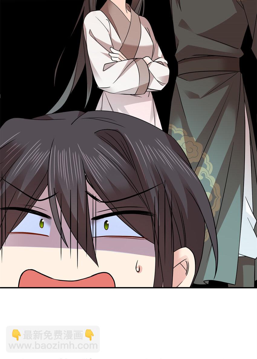 041 徒弟辅导师父？！-第41话