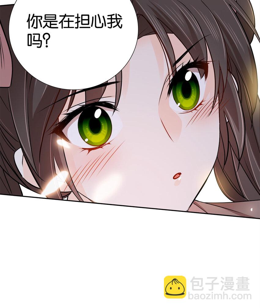 041 徒弟辅导师父？！-第41话