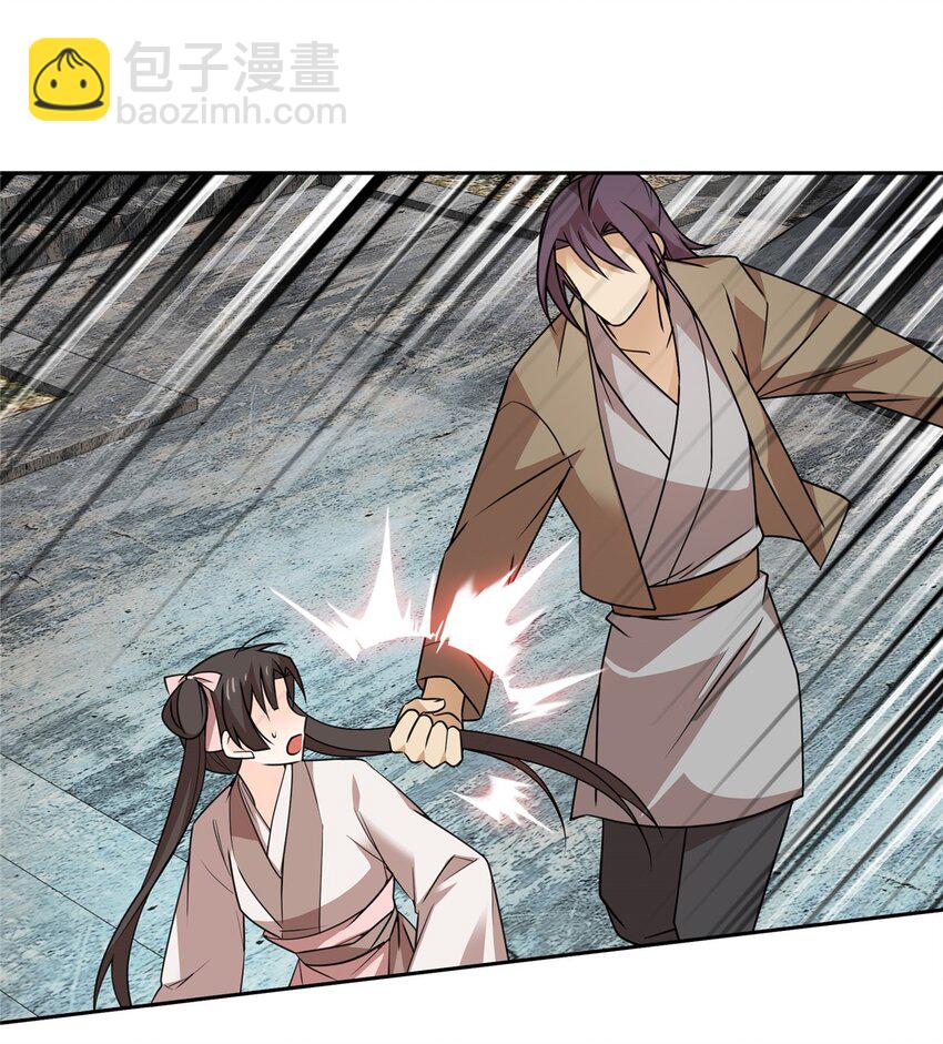 043 跟你们拼了！-第43话