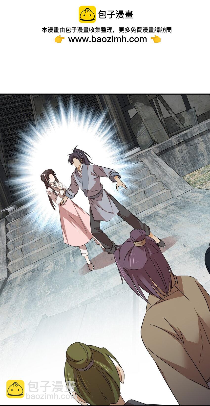 043 跟你们拼了！-第43话