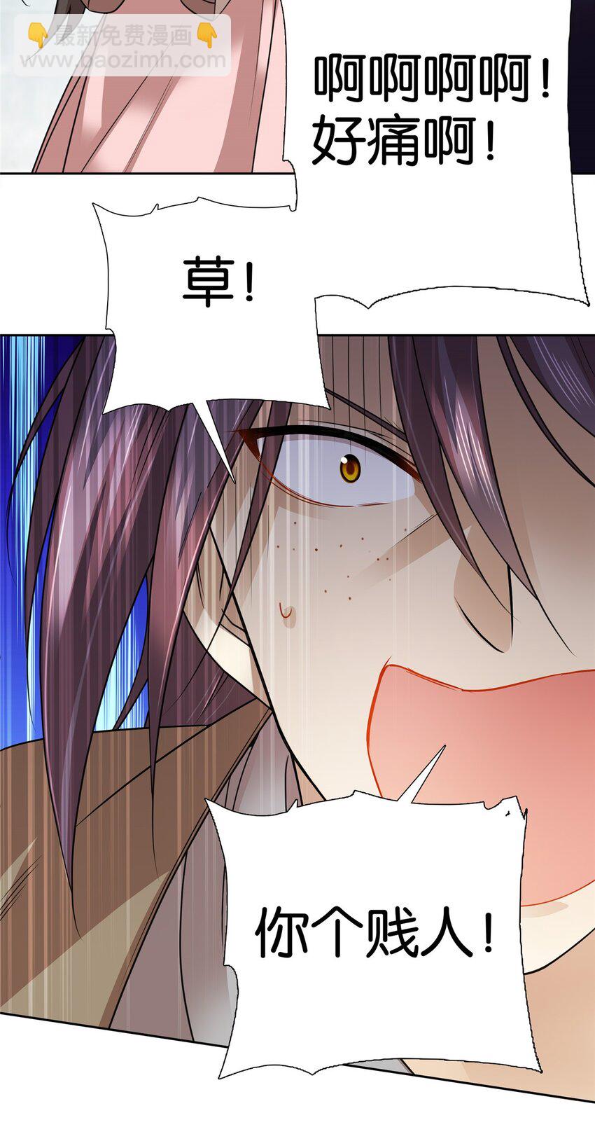 043 跟你们拼了！-第43话