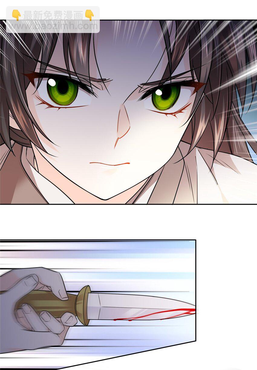 043 跟你们拼了！-第43话