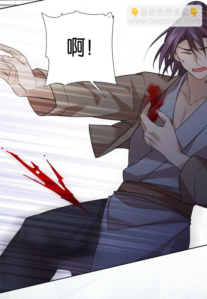 043 跟你们拼了！-第43话