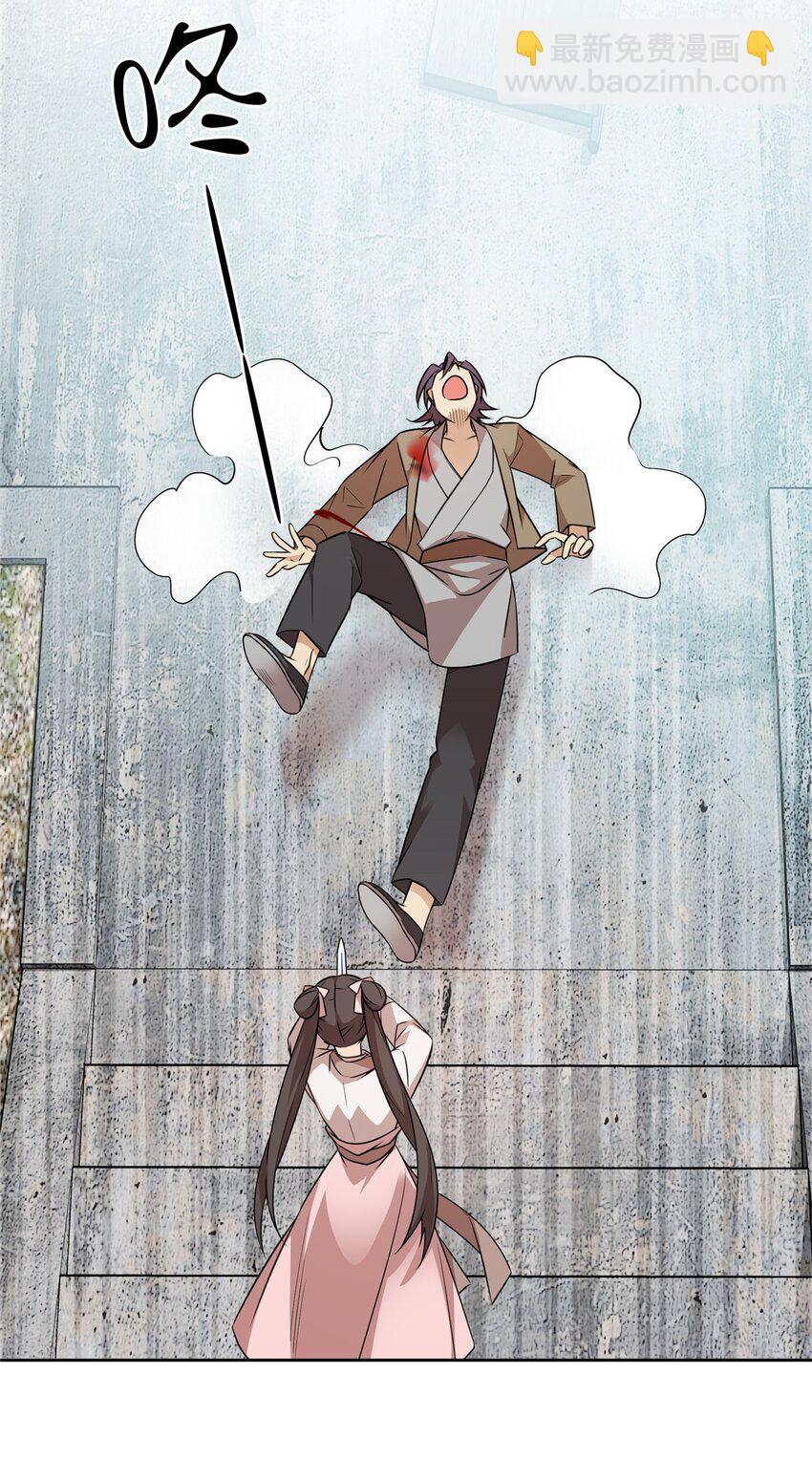 043 跟你们拼了！-第43话