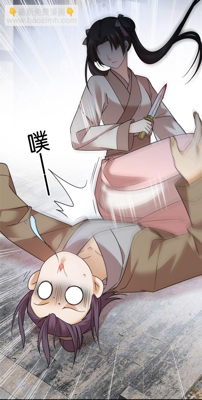 043 跟你们拼了！-第43话