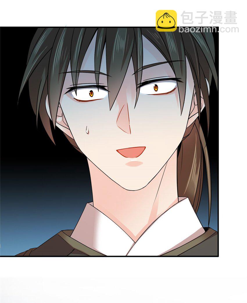 045 送上门被打劫-第45话