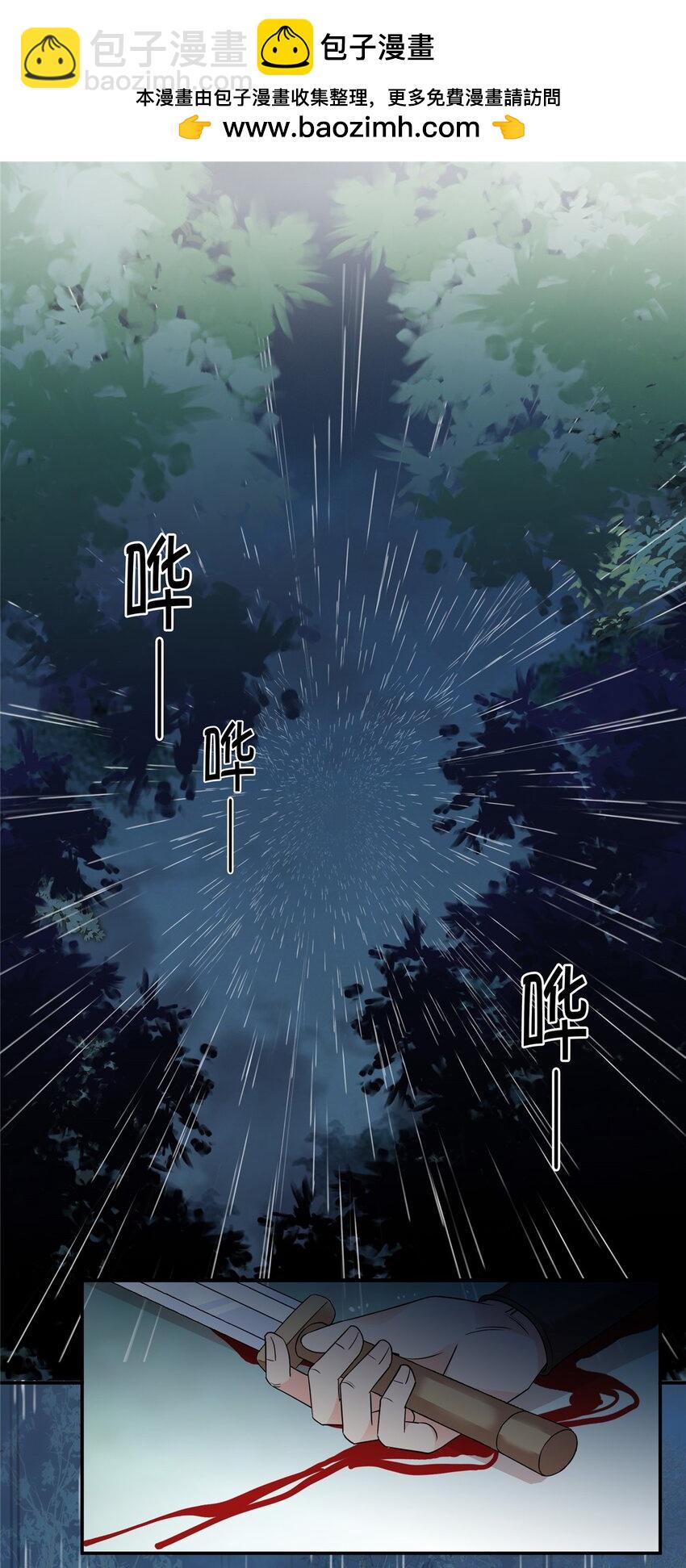 045 送上门被打劫-第45话