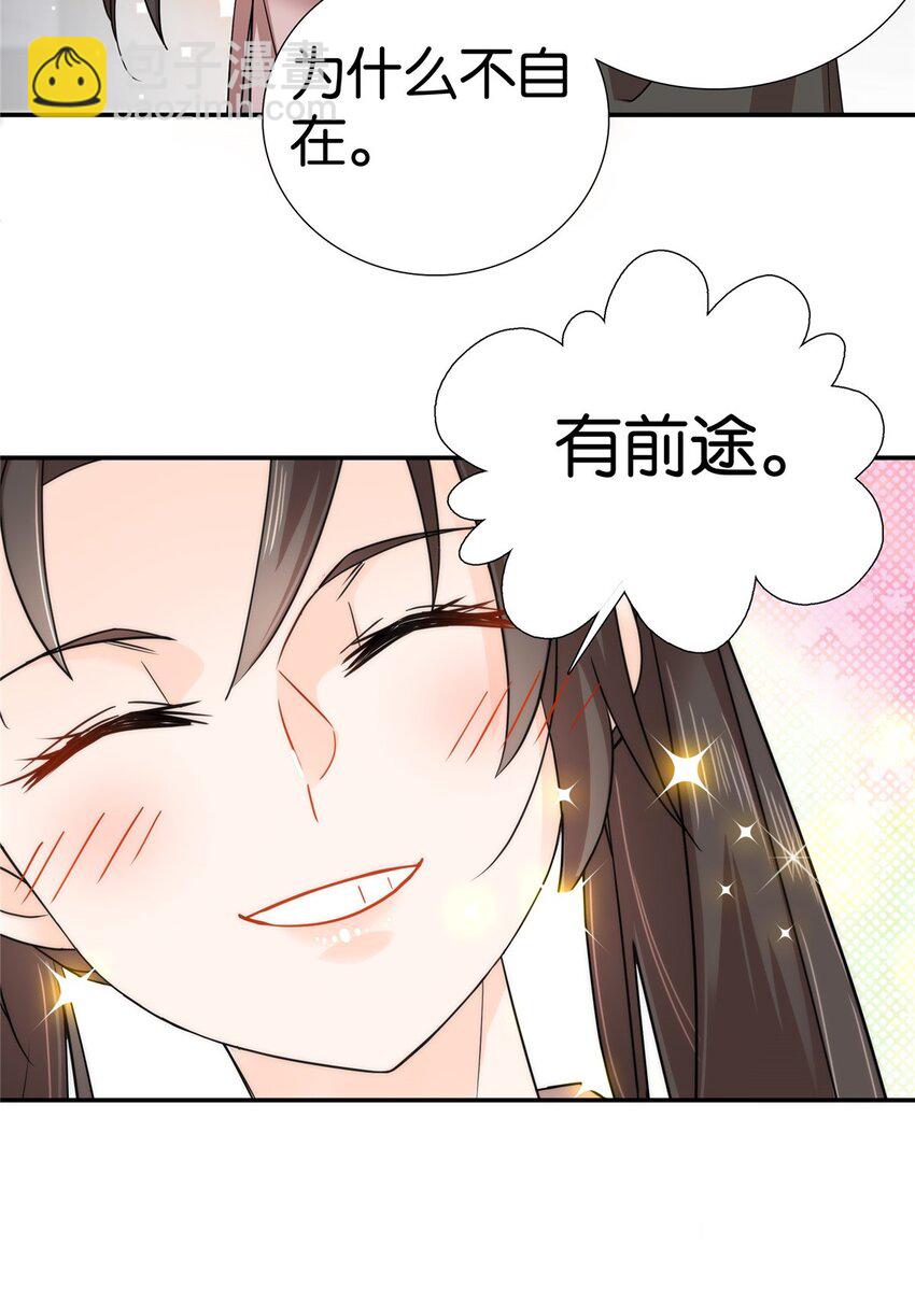 045 送上门被打劫-第45话