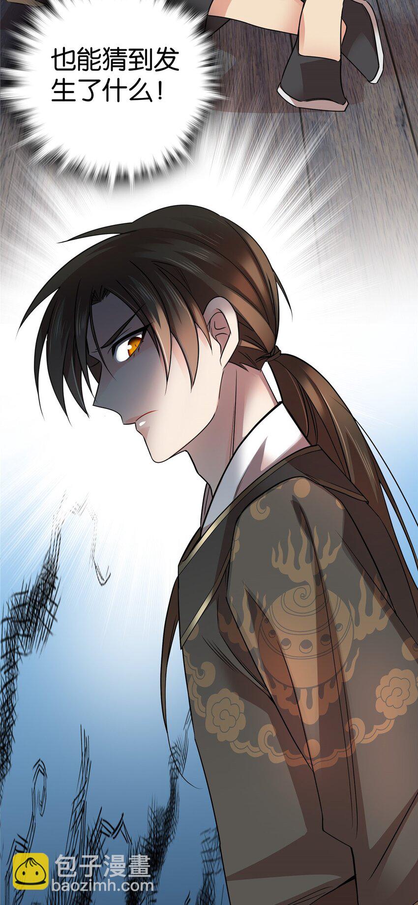 045 送上门被打劫-第45话