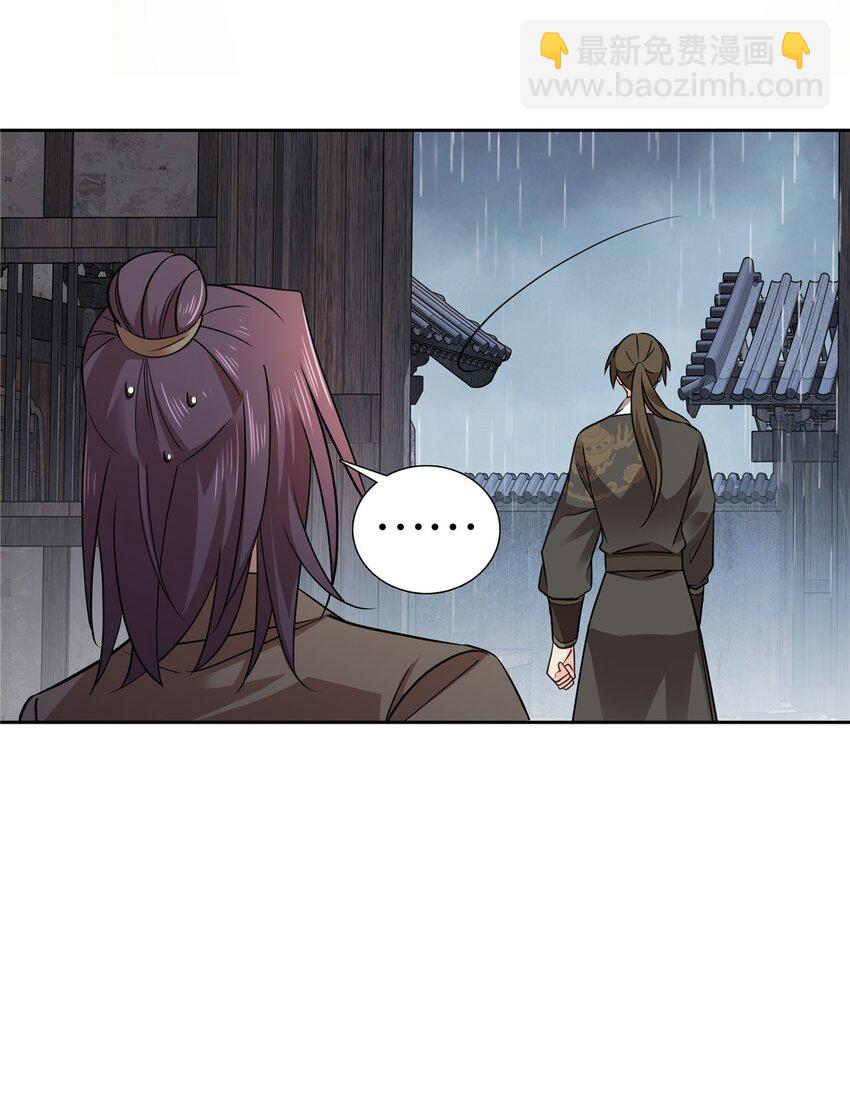 045 送上门被打劫-第45话