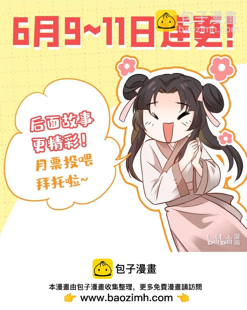 045 送上门被打劫-第45话