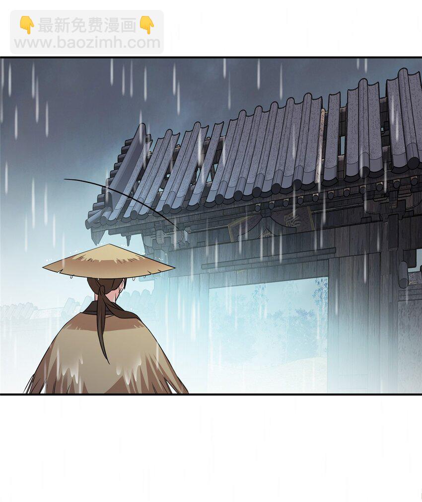 045 送上门被打劫-第45话