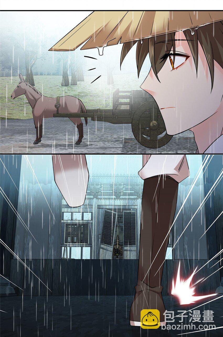 045 送上门被打劫-第45话